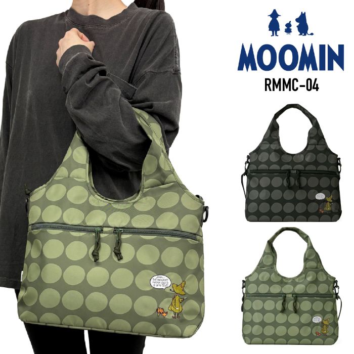MOOMIN ムーミン トートバッグ ショルダーバッグ ショルダートートバッグ 2WAY 10L スナフキン 刺しゅう 点点 水玉 軽さ 撥水 曲がった掛け 肩かけ 手持ち レディース RMMC-04