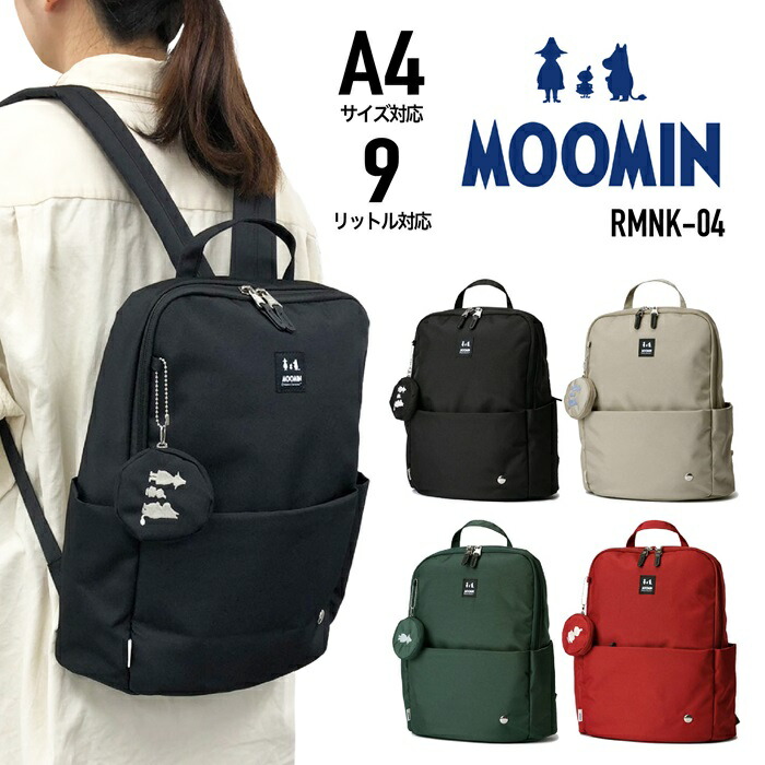 MOOMIN ムーミン 背嚢 デイパック うしろ側容器に並べる 背嚢 8衣嚢 A4 軽さ 撥水 9L 町 心地好い アウトドア 今めかしい 可愛らしい お出かけ 旅する レディース RMNK-04【防災】【CA】