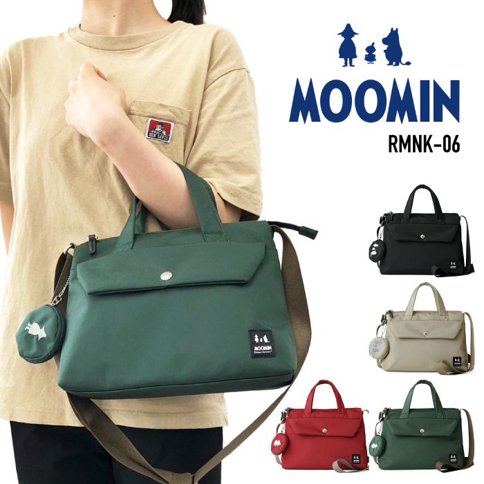 MOOMIN ムーミン 2way ショルダートートバッグ トートバッグ ショルダーバッグ レディース 大人 可愛い 軽量 撥水 おしゃれ お買い物 外出 サブバッグ 手持ち 肩掛け 斜め掛け レディース RMPK-06【CA】