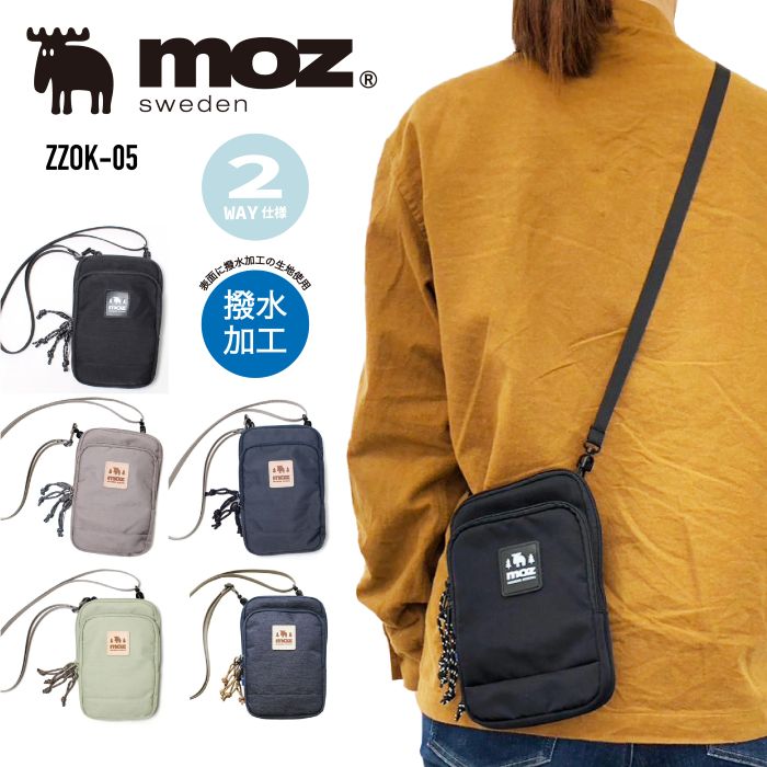 ☆ グレージュ ☆ moz スマートフォンショルダー moz ショルダー 