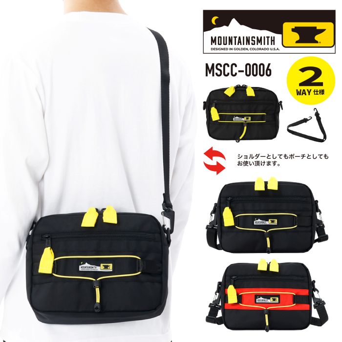 マウンテンスミストートリュック 2WAY撥水 ビジネスバッグ トートバッグ 撥水 メンズ MOUNTAINSMITH
