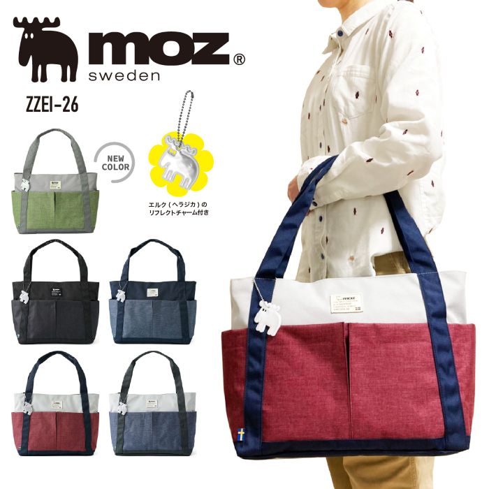 moz モズ トートバッグ 縦型 肩先 御徒面子 横型 B4大きさ マザーズ御徒面子 手持ち 肩かけ 町 心地好い 今めかしい 可愛らしい 軽さ お出かけ 旅する 通い 通学 レディース ZZEI-26 【subbag】【謹賀新年】【CA】