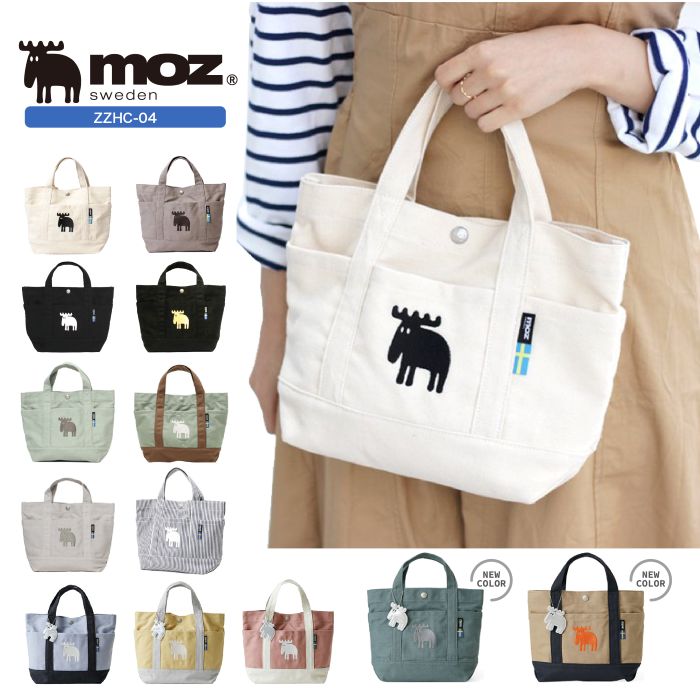 ベビーバドとミニバド、プルトップセット ベビーギフトセット 74ー9957ー142 | HOT BISCUITS MIKIHOUSE