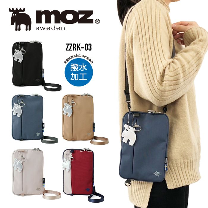 楽天市場】SCANDINAVIAN FOREST スカンジナビアンフォレスト 2WAY