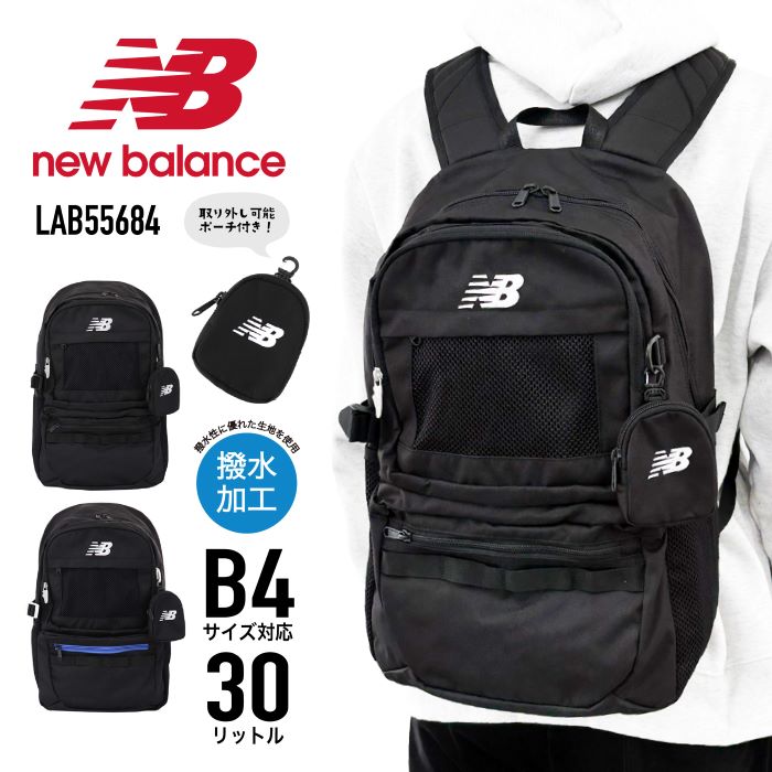 楽天市場】【あす楽】 new balance ニューバランス リュック