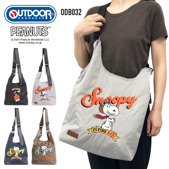 OUTDOOR PRODUCTS アウトドアプロダクツ 2WAYショルダートートバッグ PEANUTS スヌーピーコラボ トートバッグ ショルダーバッグ　FLYING ACE 通勤 通学 旅行 おしゃれ かわいい カジュアル メンズ レディース 男女兼用 ODB032【CA】