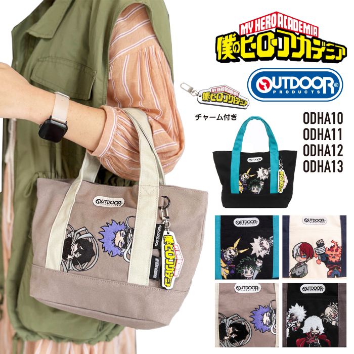【ノベルティ付き】OUTDOOR PRODUCTS×僕のヒーローアカデミア 公式 アウトドアプロダクツ トートバッグ コットン アニメ コラボ ヨコ型 ミニバッグ 週刊少年ジャンプ メンズ レディース 男女兼用 ODHA10 ODHA11 ODHA12 ODHA13