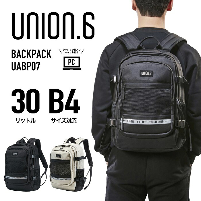 楽天市場】UNION6 ユニオンシックス リュックサック 30L B4サイズ