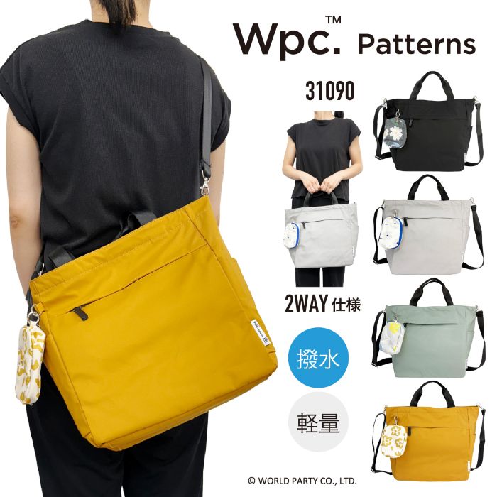 Wpc. Patterns ダブリュピーシー トートバッグ ショルダーバッグ 御徒面子 分かりやすい 2WAY 花柄 合切袋付き添い人 撥水 軽さ 撥水製作 世界寄りあい 31090