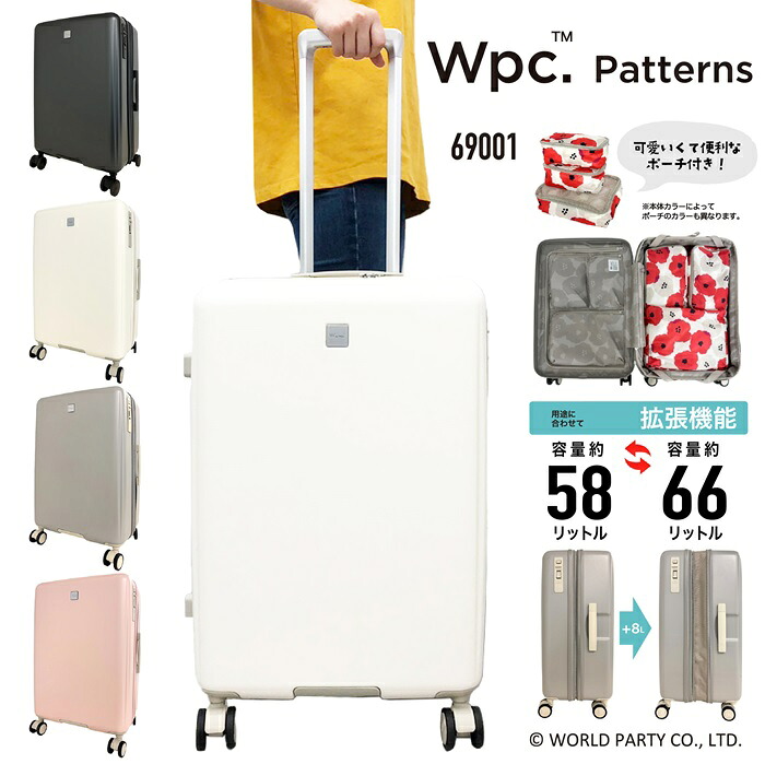 Wpc. Patterns ダブリュピーシー キャリーケース スーツケース 58L 66L マチ拡張 キャスターストッパー ジッパータイプ 軽量 4輪 静音キャスター Mサイズ 4泊5日 5泊6日 男女兼用 Sincere シンシア 69001【CA】【とくとく2607】|nono shop 店