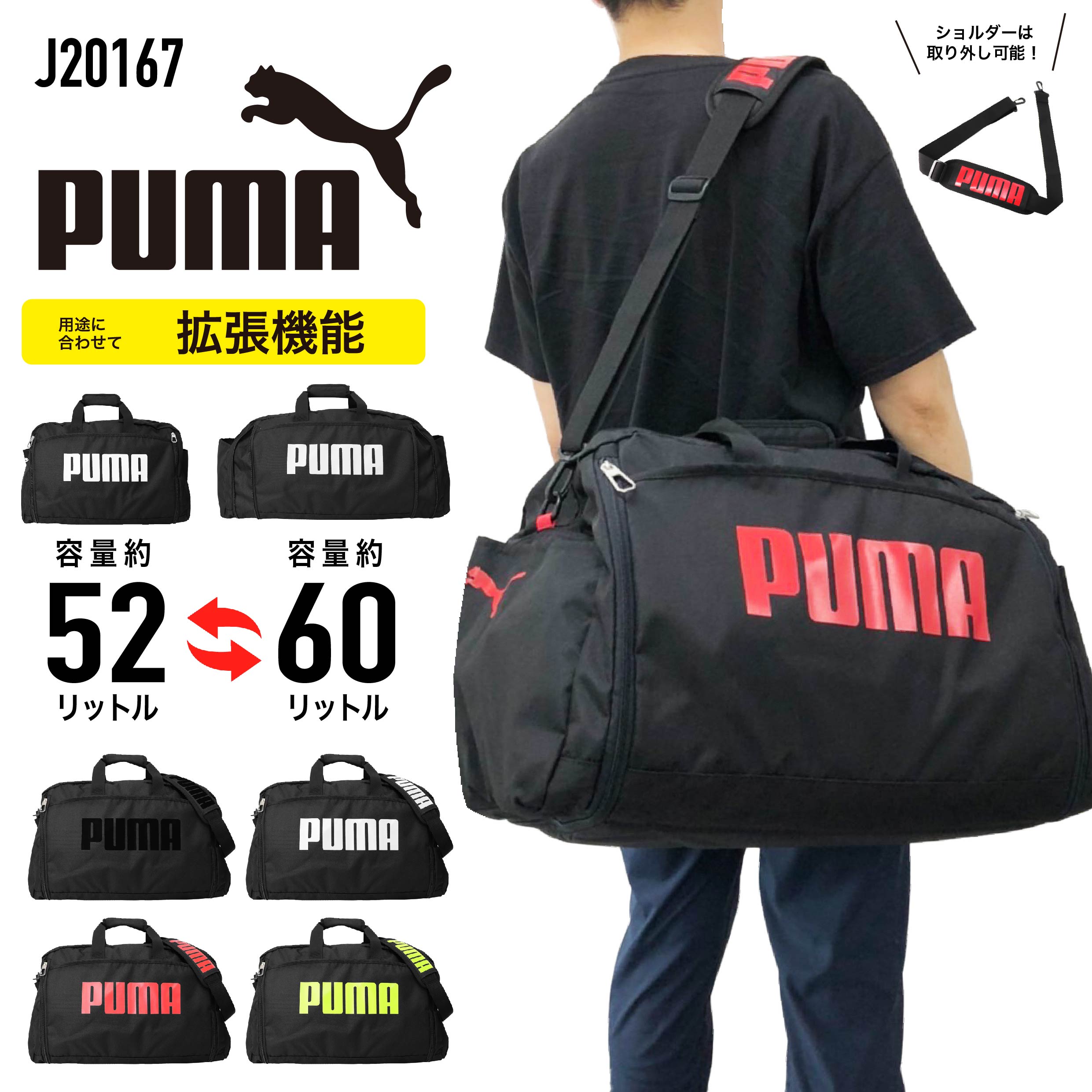 【楽天市場】【あす楽】PUMA プーマ ボストンバッグ 2WAY 