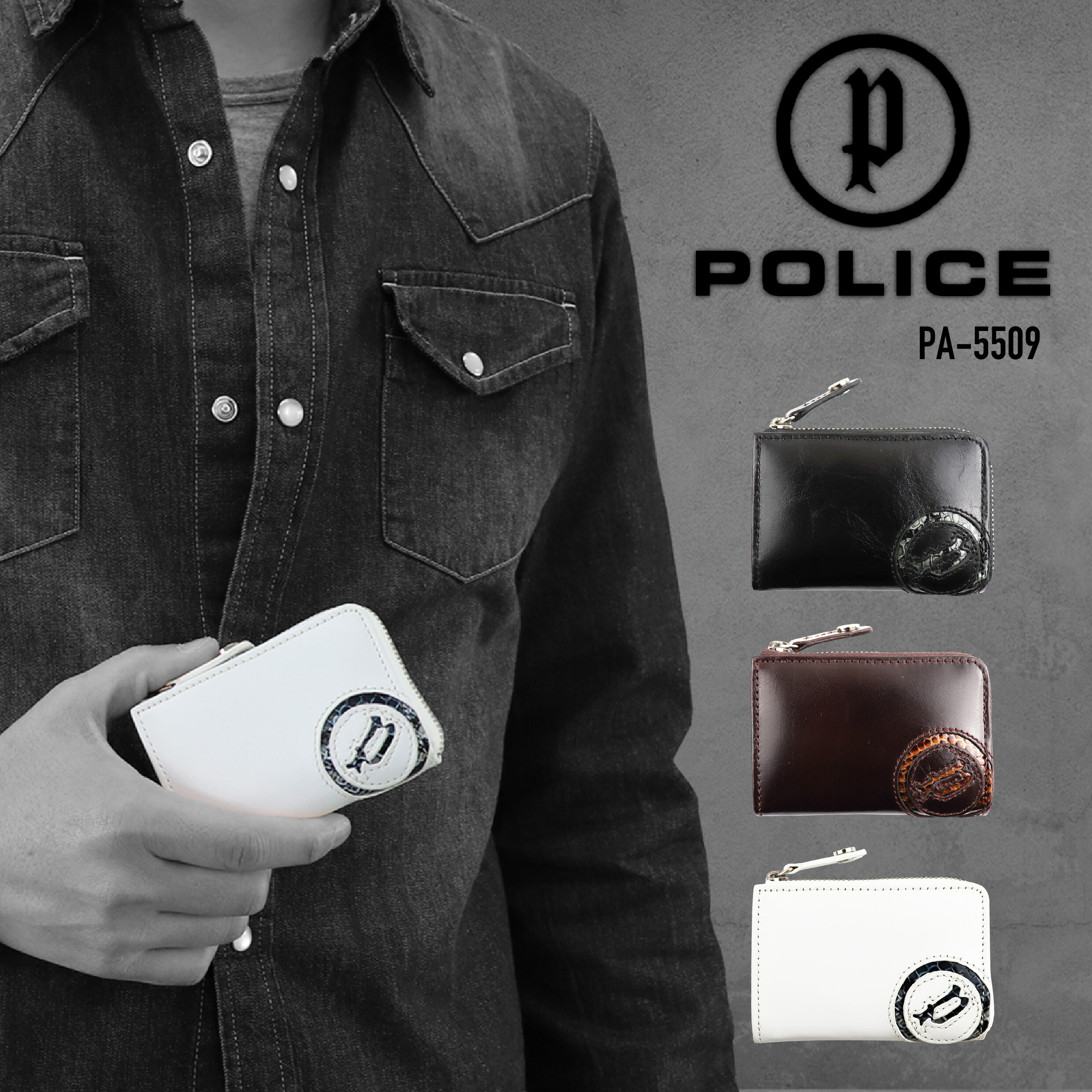 POLICE 警察当局 牛皮 コインケース 御釣り入れ 札入れ かっこ良い 今めかしい かっこいい ブランド名 メンズ EVEN（イーブン）つづき物 PA-5509