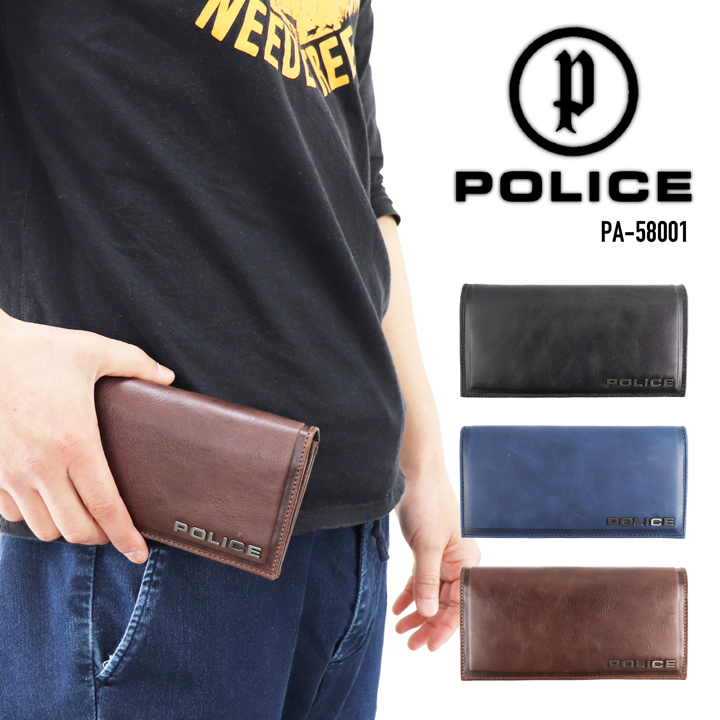 POLICE ポリス 牛革ロングウォレット かぶせ長財布 メンズ スマート かっこいい スマート シンプル EDGE(エッジ)シリーズ PA-58001 【ギフト】【最強開運日】【とくとく2607】｜nono shop 店