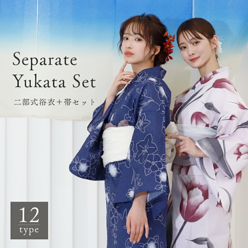 楽天市場】＼ 2000円OFF☆ 8999円⇒ 6999円／ レディース 二部式
