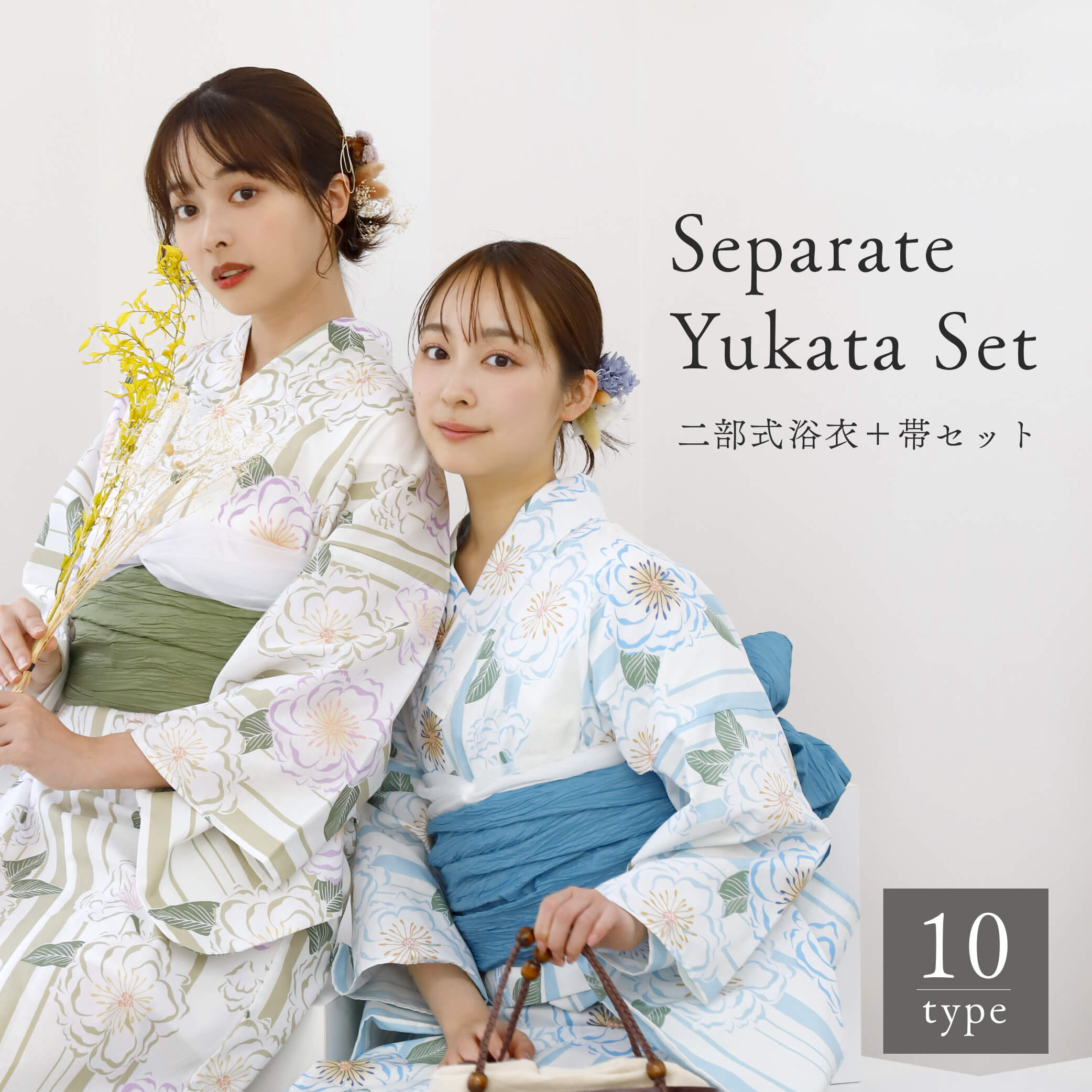 楽天市場】＼ 2000円OFF☆ 8999円⇒ 6999円／ レディース 二部式浴衣