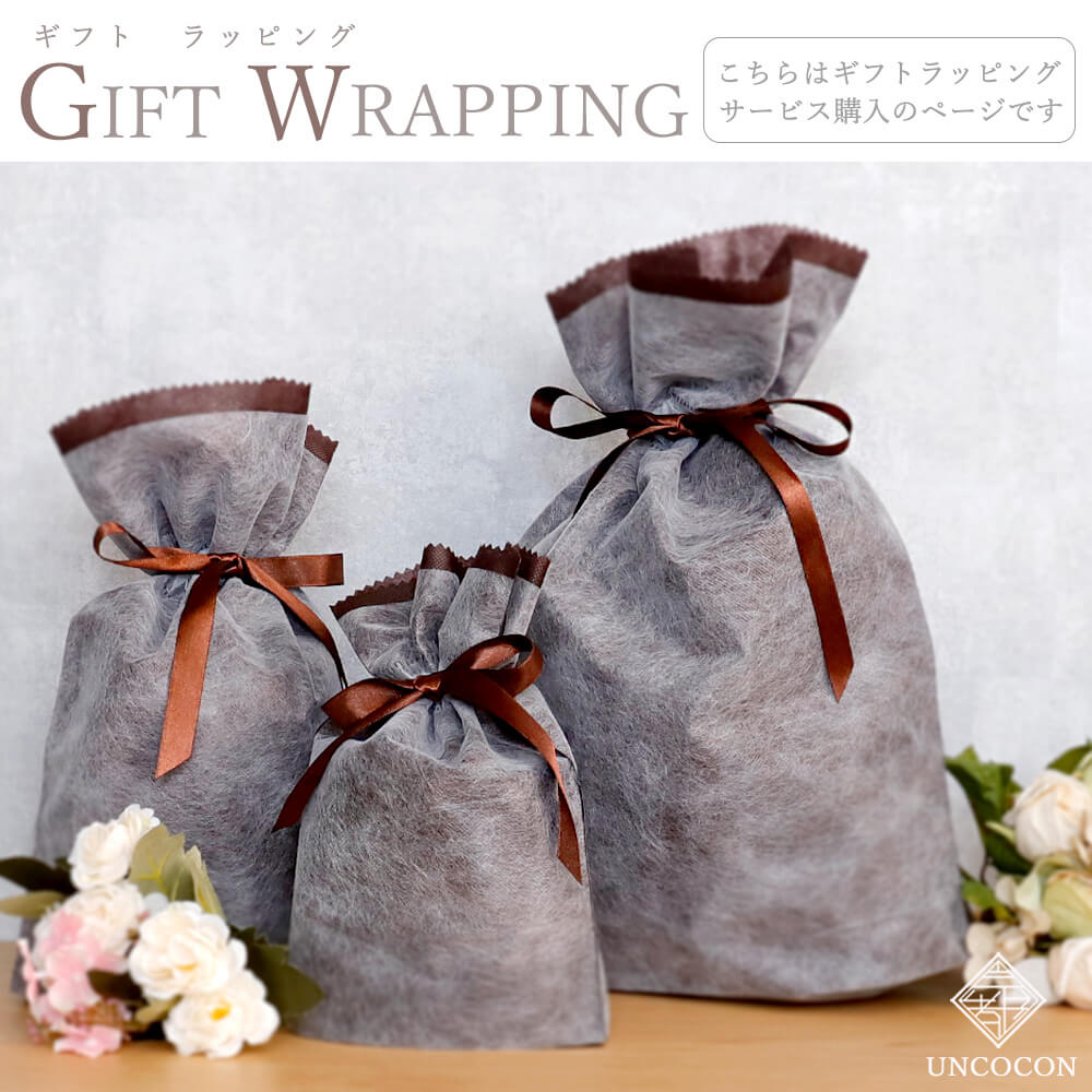 市場 ギフトラッピング 袋 リボン 不織布 ｗｒａｐｐｉｎｇ プレゼント 包装 ラッピング用品 ギフト 誕生日