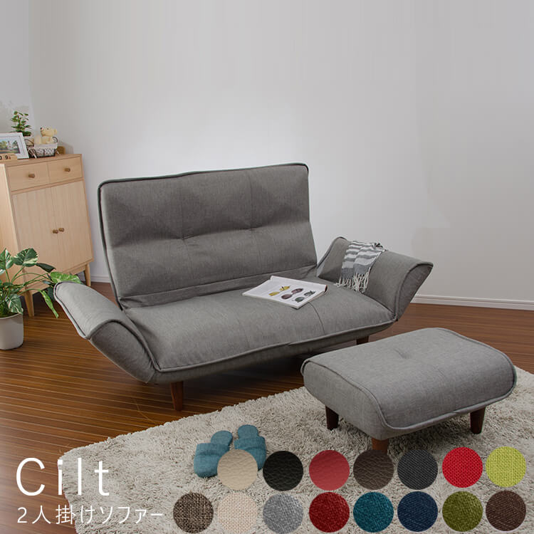 楽天市場】Prima 2人掛けソファ Prima ソファ ソファー 2人掛けソファ