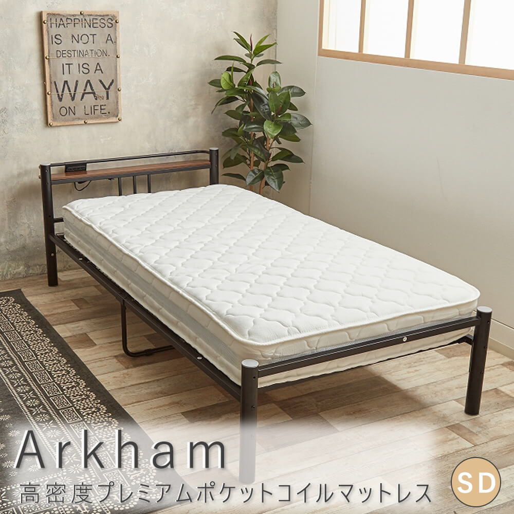超高密度プレミアムポケットコイルマットレス セミダブル マットレス ポケットコイル 厚さ22ｃｍ 高弾力 高反発 硬め ベットマット 引っ越し 圧縮ロール コンパクト梱包 ナチュラル シンプル 北欧 レトロ 西海岸