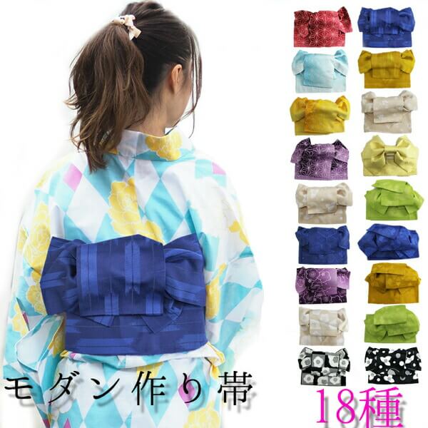 楽天市場 作り帯 結び帯 414 黄色 ゆかた 着物 レディース 簡単着付け きもの三作