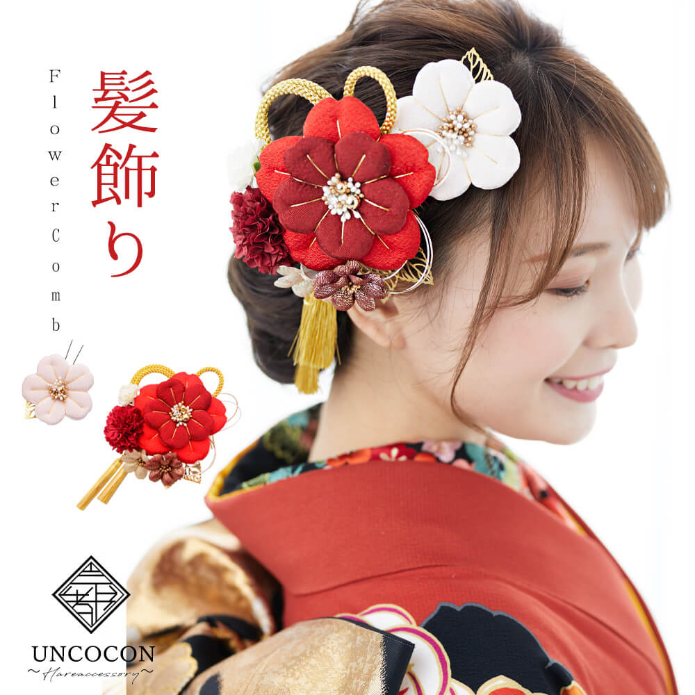 楽天市場】髪飾り ヘッドドレス 綿 組紐 水引 ちりめん 成人式 赤