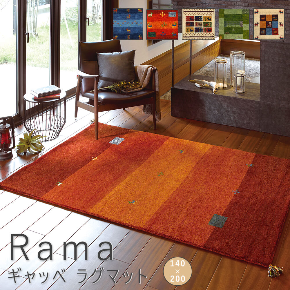 絨毯 ラグ　大判　チェコスロバキア製 250×250cm レトロ　ビンテージ 絨毯 ラグ 大判 チェコスロバキア製 250×250cm レトロ