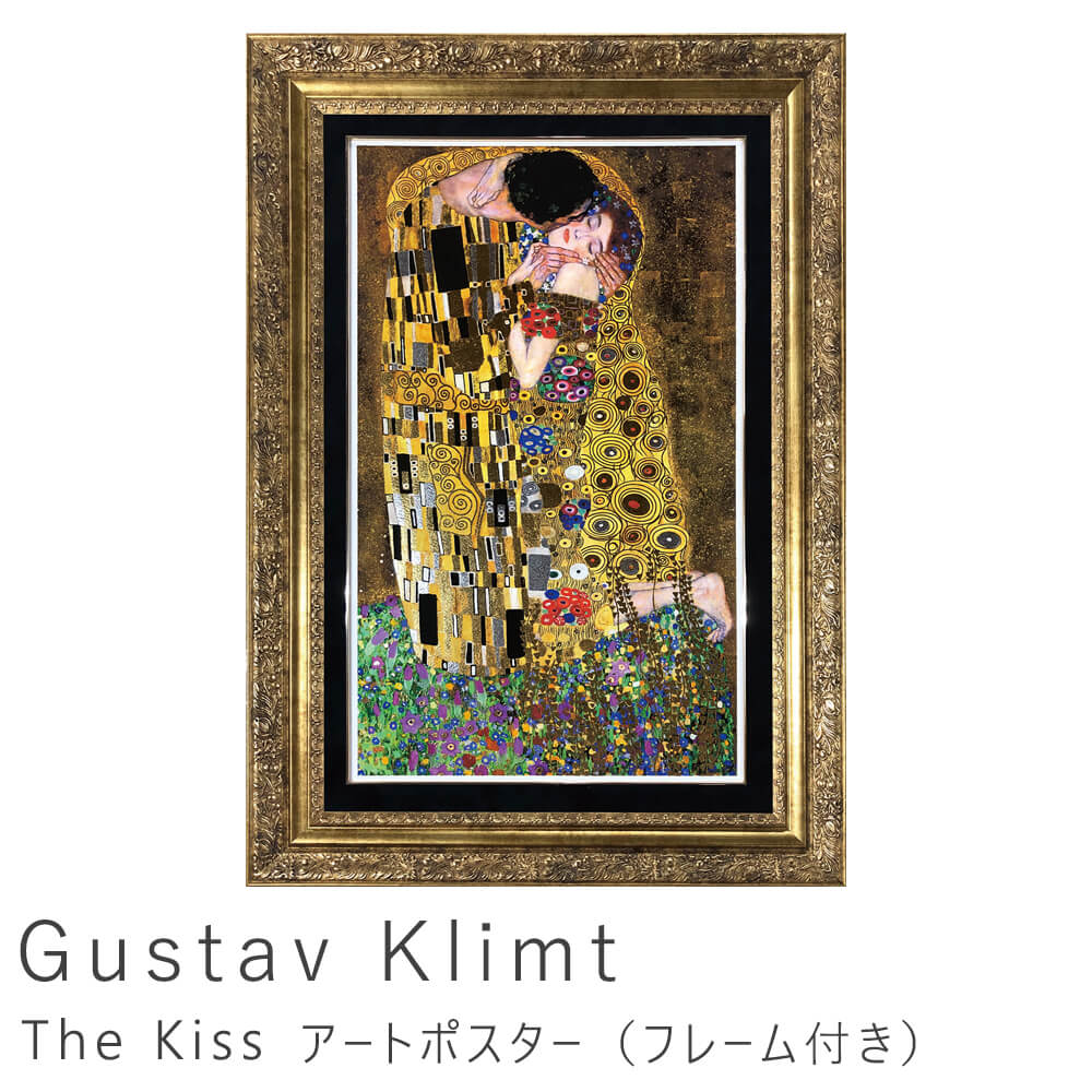 ネット限定】 Ｇｕｓｔａｖ Ｋｌｉｍｔ グスタフ クリムト Ｔｈｅ