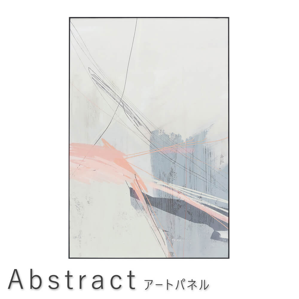 アートパネル 60cm 90cm グラフィックパネル デザインボード アート 写真 風景 景色 インテリア 飾り 壁掛け リビング 玄関 モダン おしゃれ カラフル ナチュラル シンプル 北欧 レトロ