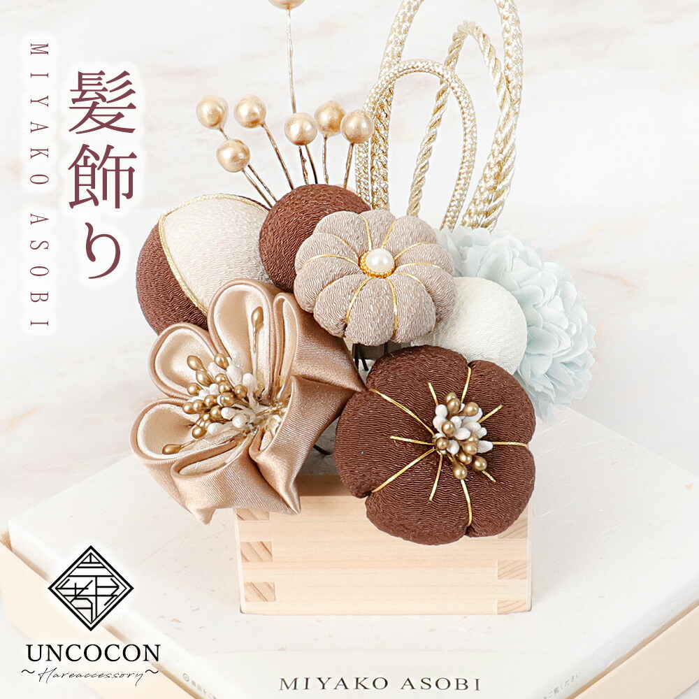 楽天市場】髪飾り ヘッドドレス つまみ細工 ちりめん リボン 成人式