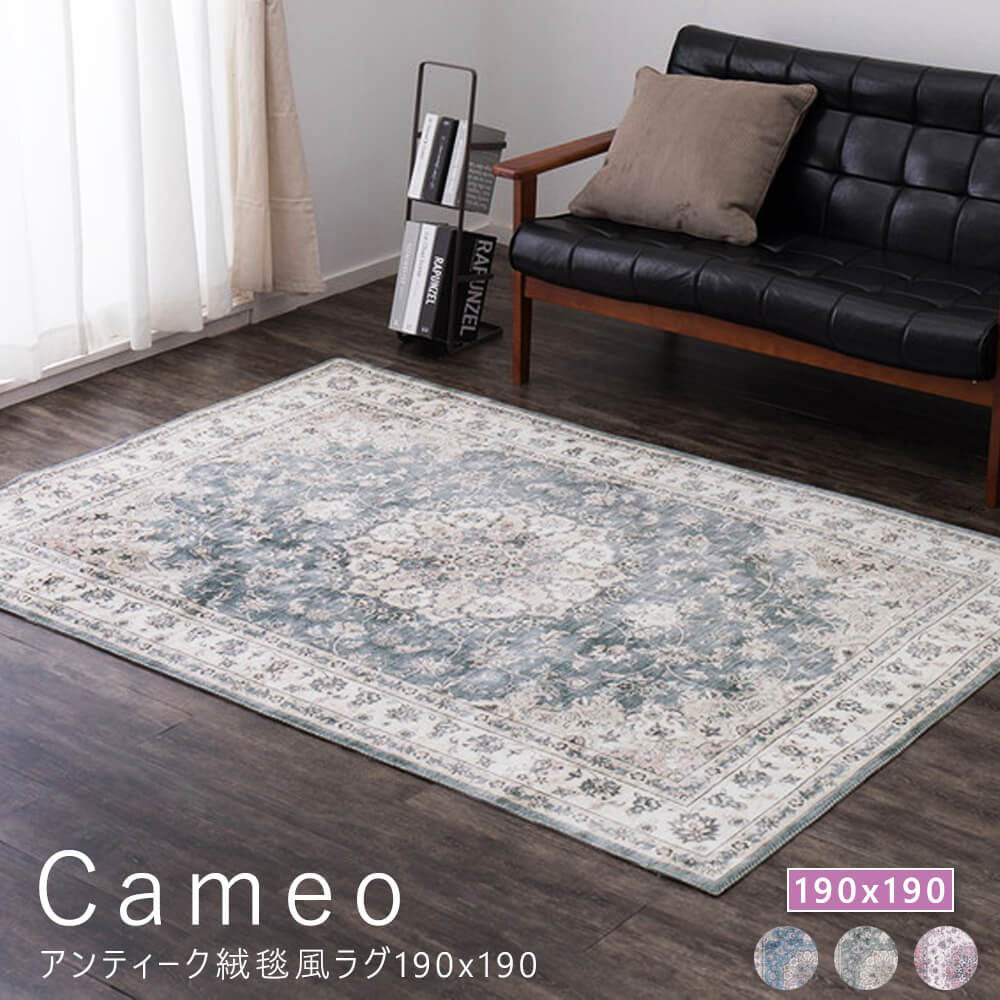 【75's vintage】177×94　ヴィンテージメダリオンラグ　厚6mm 75's vintage】177×94 ヴィンテージメダリオンラグ 厚6mm