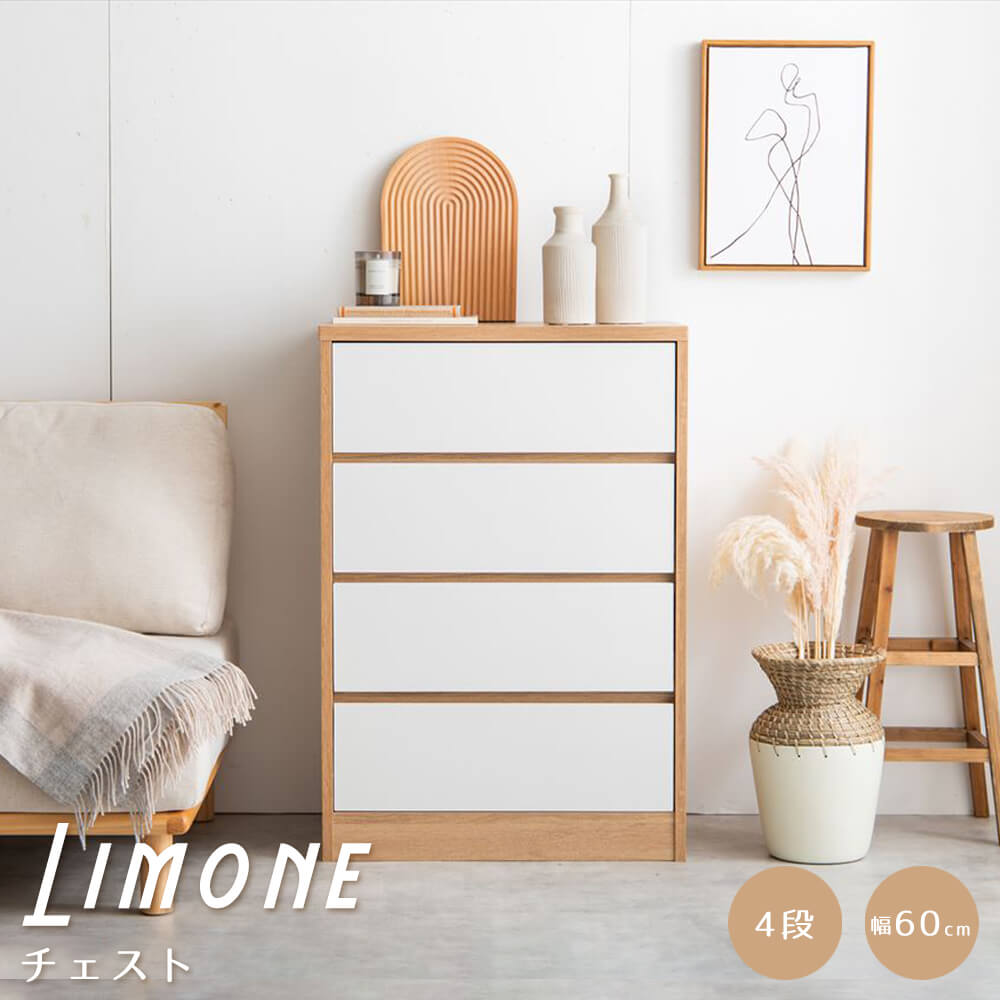 楽天市場】韓国 インテリア 収納 ハイチェスト 完成品 幅80 5段収納