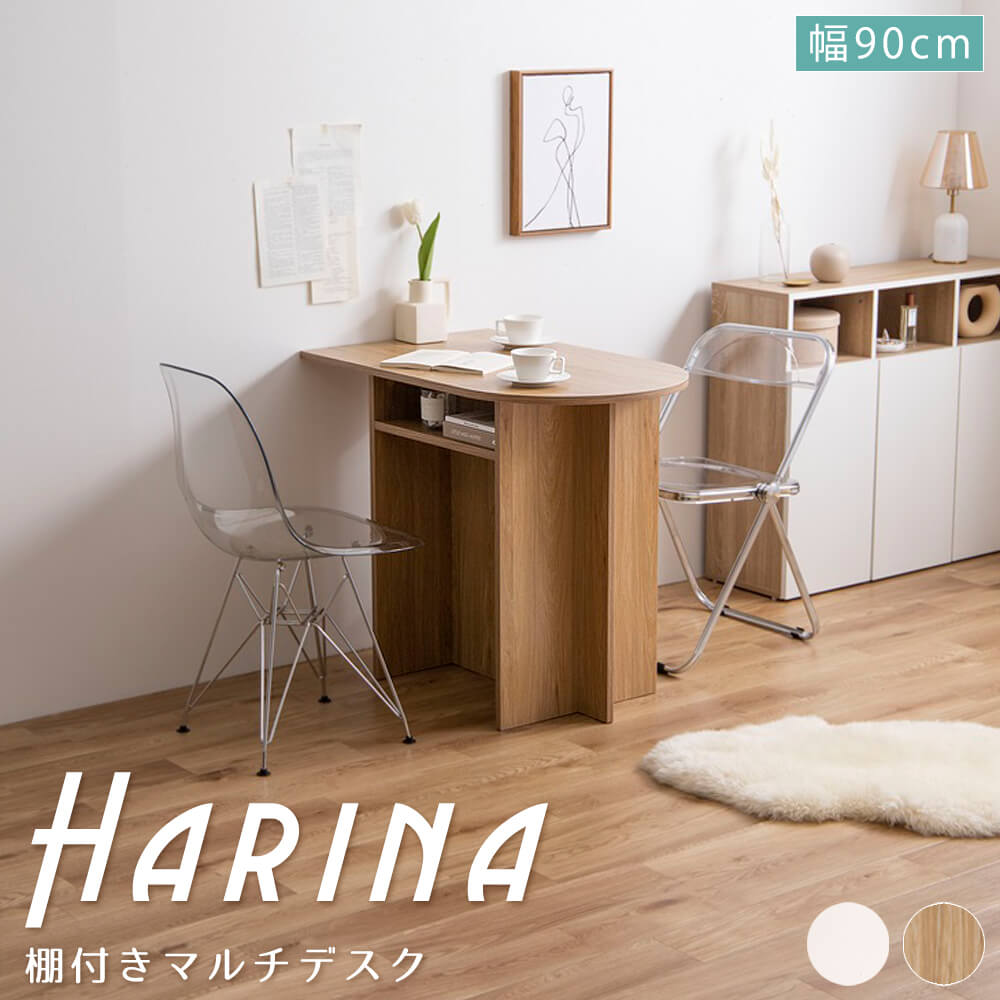 パソコンデスク ダイニングテーブルセット2人用　1人用 3点セット 幅90cm 楽天市場】【楽天ブラックフライデー☆ポイント5倍】 棚付きマルチ