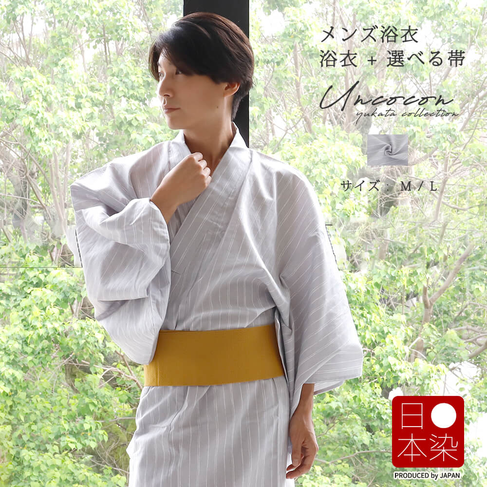 浴衣・帯・下駄・男女ペアセット 楽天市場】＼超ポイントバッグ祭7/31迄／浴衣 メンズ ワンタッチ