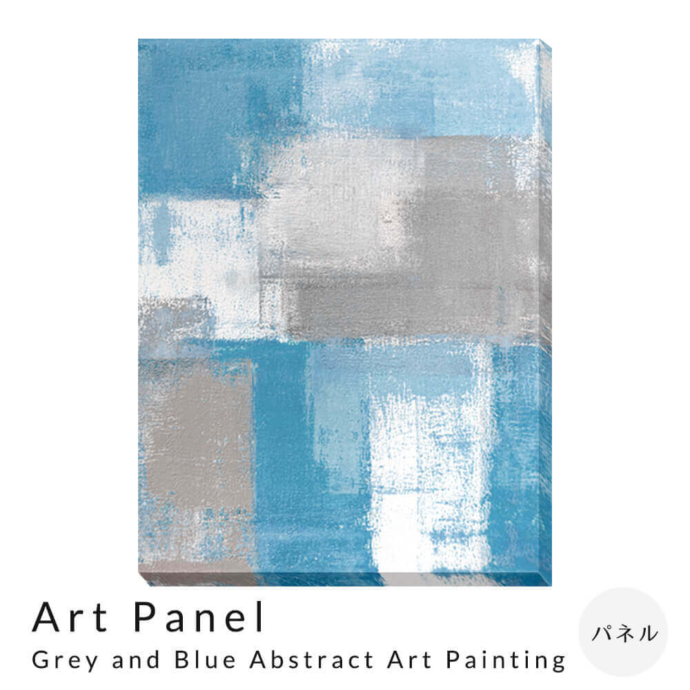 Ａｒｔ Ｐａｎｅｌ Ｇｒｅｙ ａｎｄ Ｂｌｕｅ Ａｂｓｔｒａｃｔ Ａｒｔ Ｐａｉｎｔｉｎｇ アートパネル パネル インテリア 送料無料