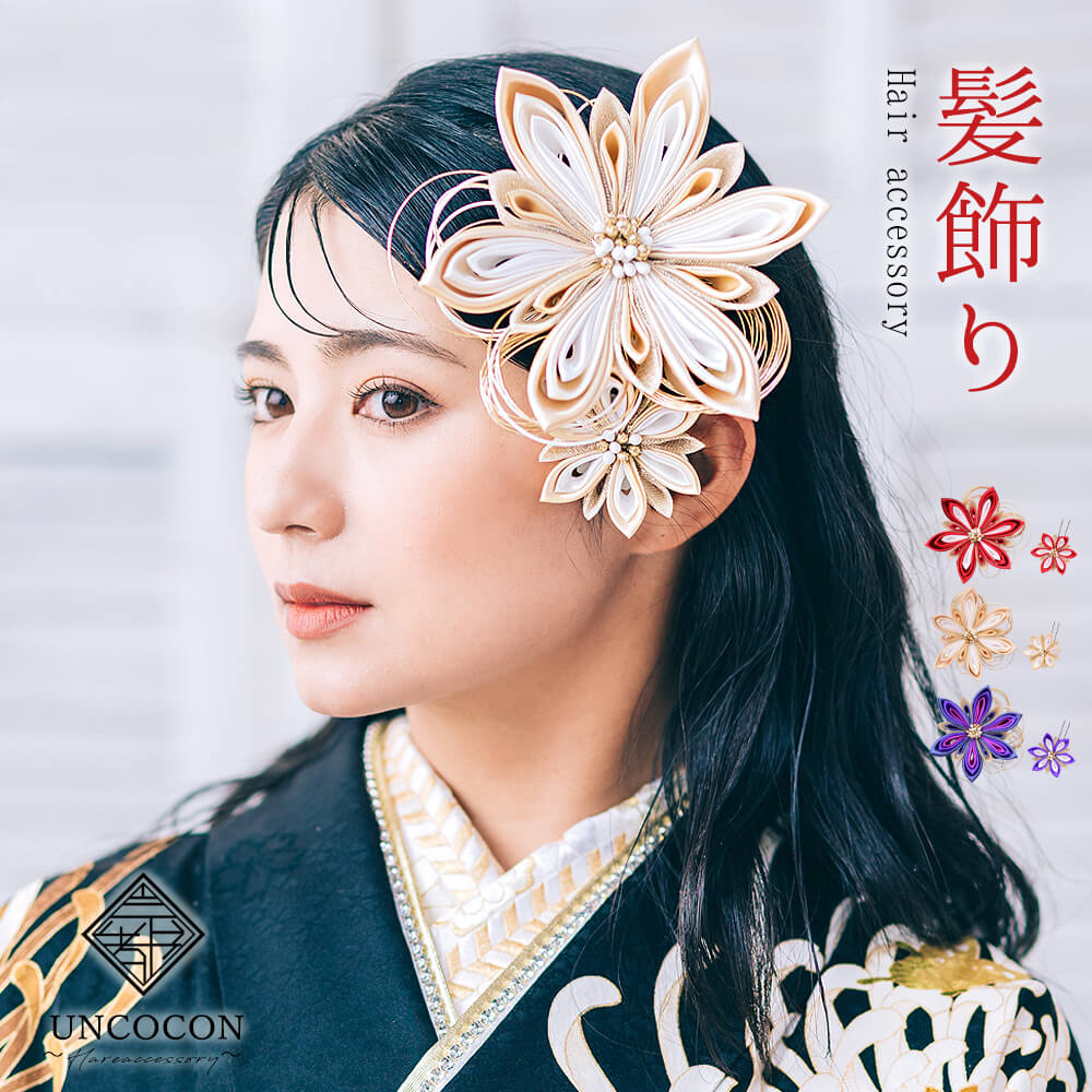 楽天市場】髪飾り かんざし 成人式 つまみ細工 チュール 振袖 前撮り