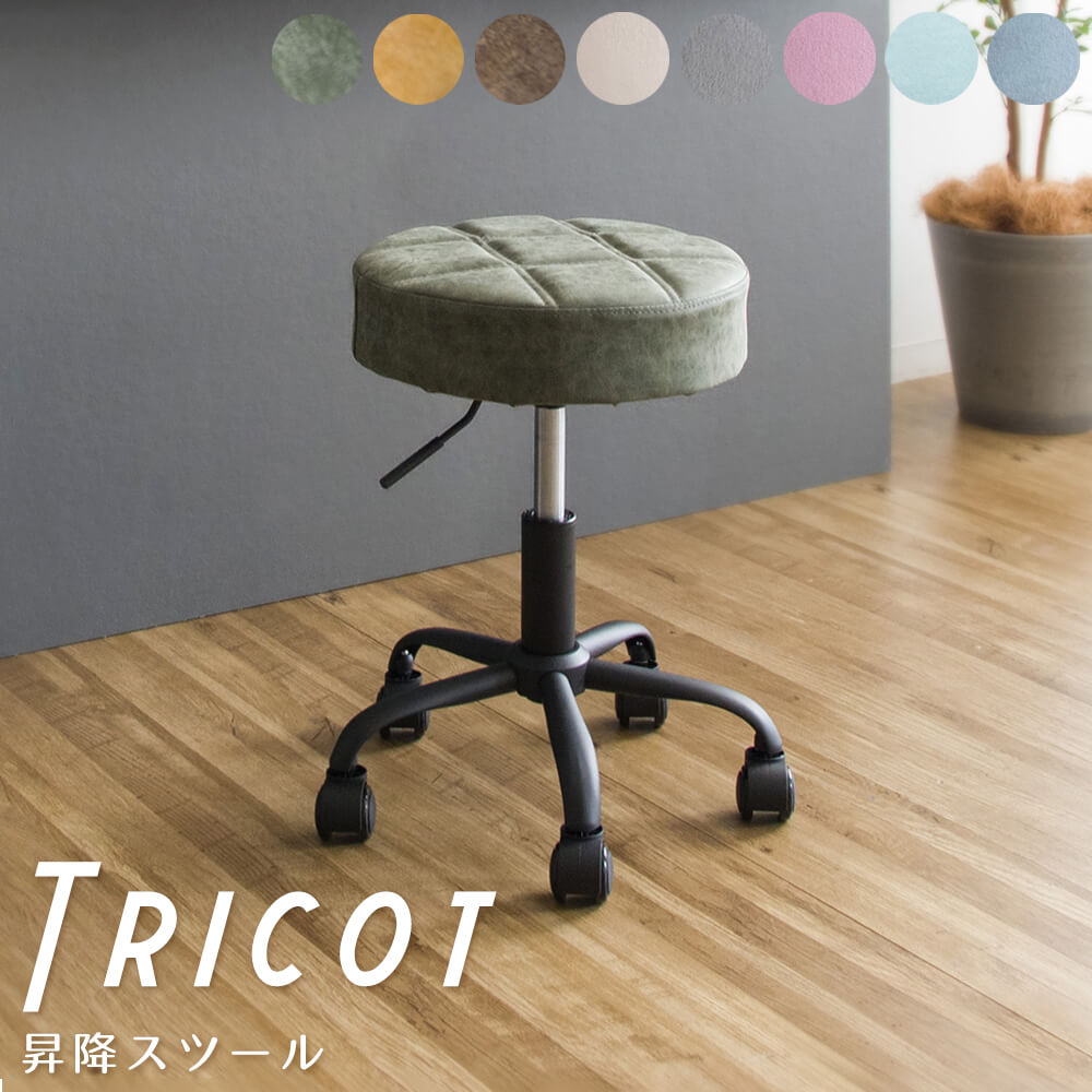 楽天市場】昇降スツール キルティング ラウンドスツール 丸椅子 玄関
