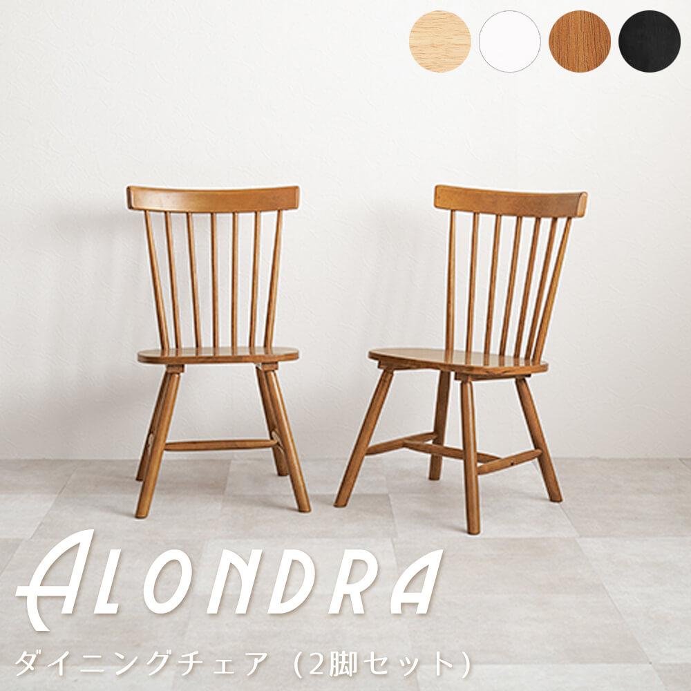 楽天市場】【楽天お買い物マラソン☆ポイント5倍】 ダイニング