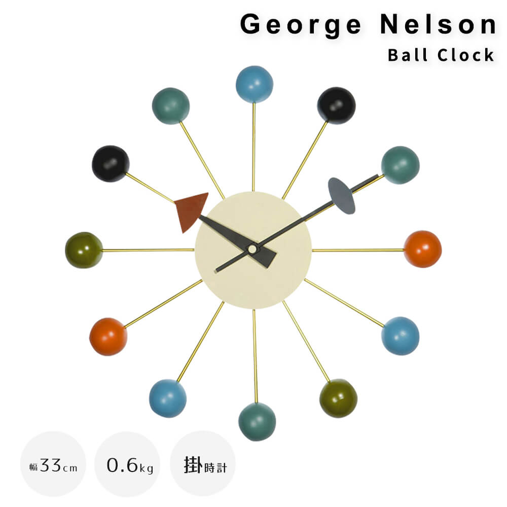 Ｇｅｏｒｇｅ Ｎｅｌｓｏｎ（ジョージ・ネルソン） Ｂａｌｌ Ｃｌｏｃｋ（ボールクロック） ジョージネルソン ネルソンクロック ボールクロック ミッドセンチュリー デザイナーズ リプロダクト 時計 クロック ナチュラル シンプル 北欧 レトロ 西海岸 ミッ 9,235円