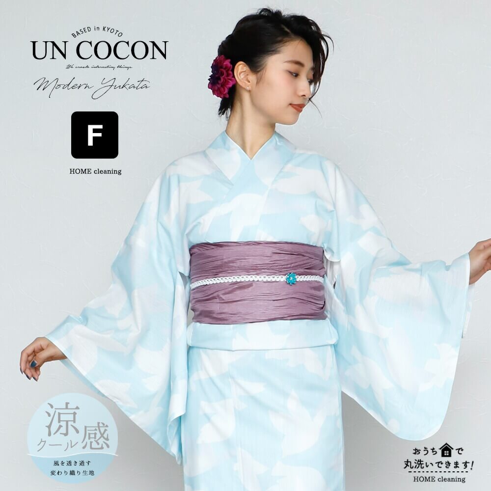 第1位獲得 楽天市場 浴衣 レディース 女性浴衣 ゆかた 単品 浴衣単品 レトロ きれいめ オトナ見え 清楚 涼しげ 仕立て上がり 鳥 ホワイト 白 青 ブルー 送料無料 Nonoc 公式の Roost Ae