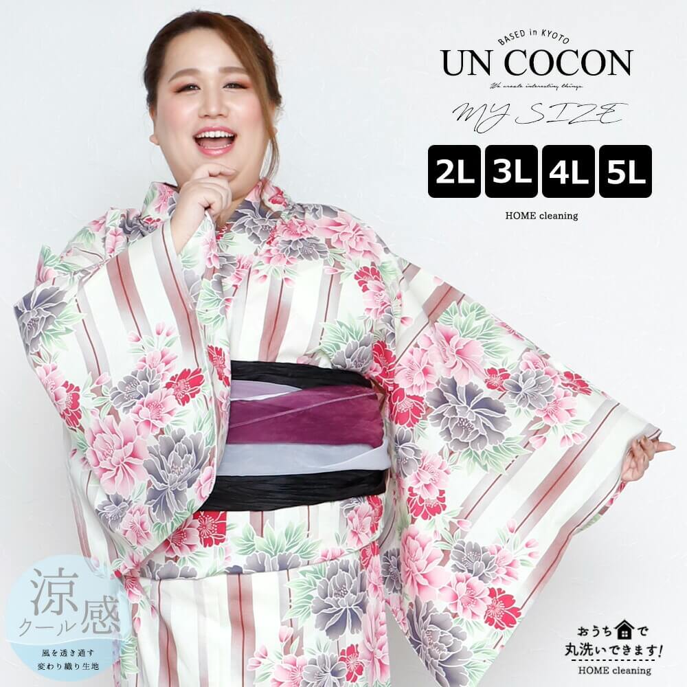 楽天市場】浴衣 大きいサイズ レディース ゆかた 大人 浴衣単品