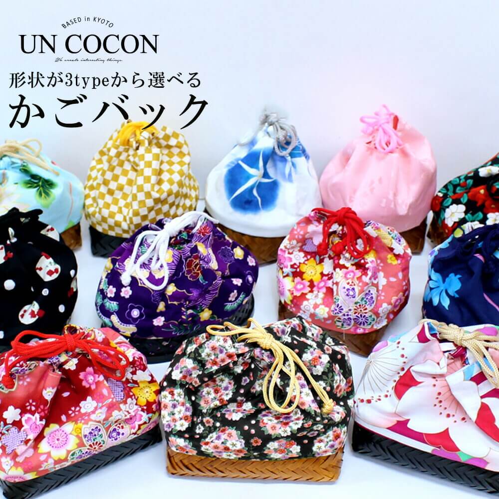 浴衣セット　花柄　紫　（作り帯、腰紐、カゴ巾着バッグ） 楽天市場】浴衣 かごバッグ 紫の通販