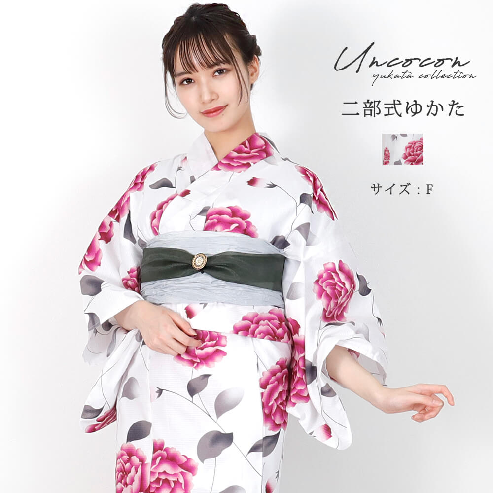 楽天市場】セパレート浴衣 浴衣セパレート 浴衣 二部式 女性浴衣