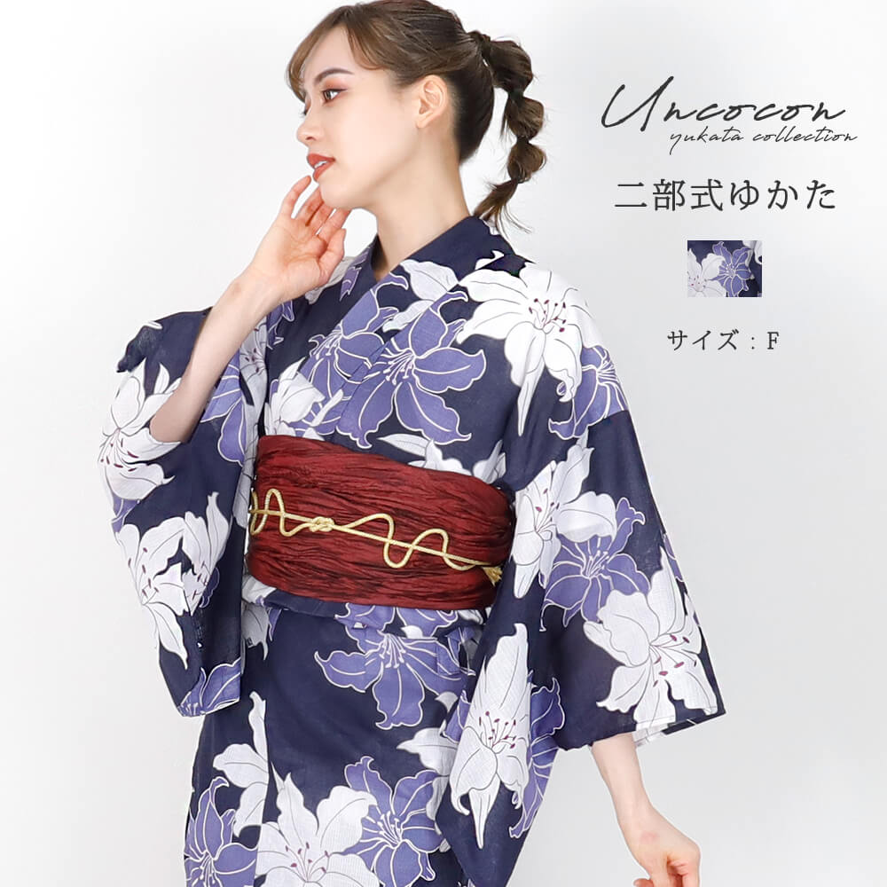 楽天市場】セパレート浴衣 浴衣セパレート 浴衣 二部式 女性浴衣