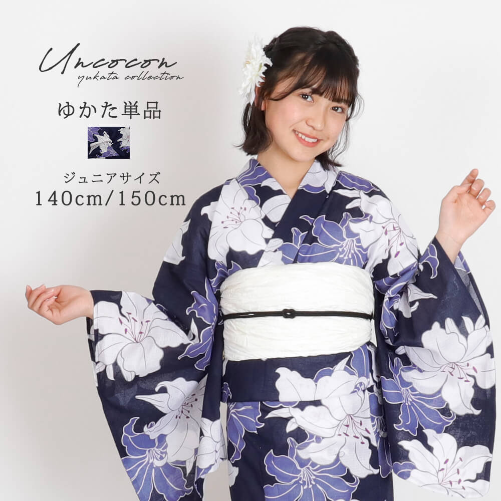 プチサイズSノー皺加工最高級クールパス紫陽花の夏浴衣140159cmの人