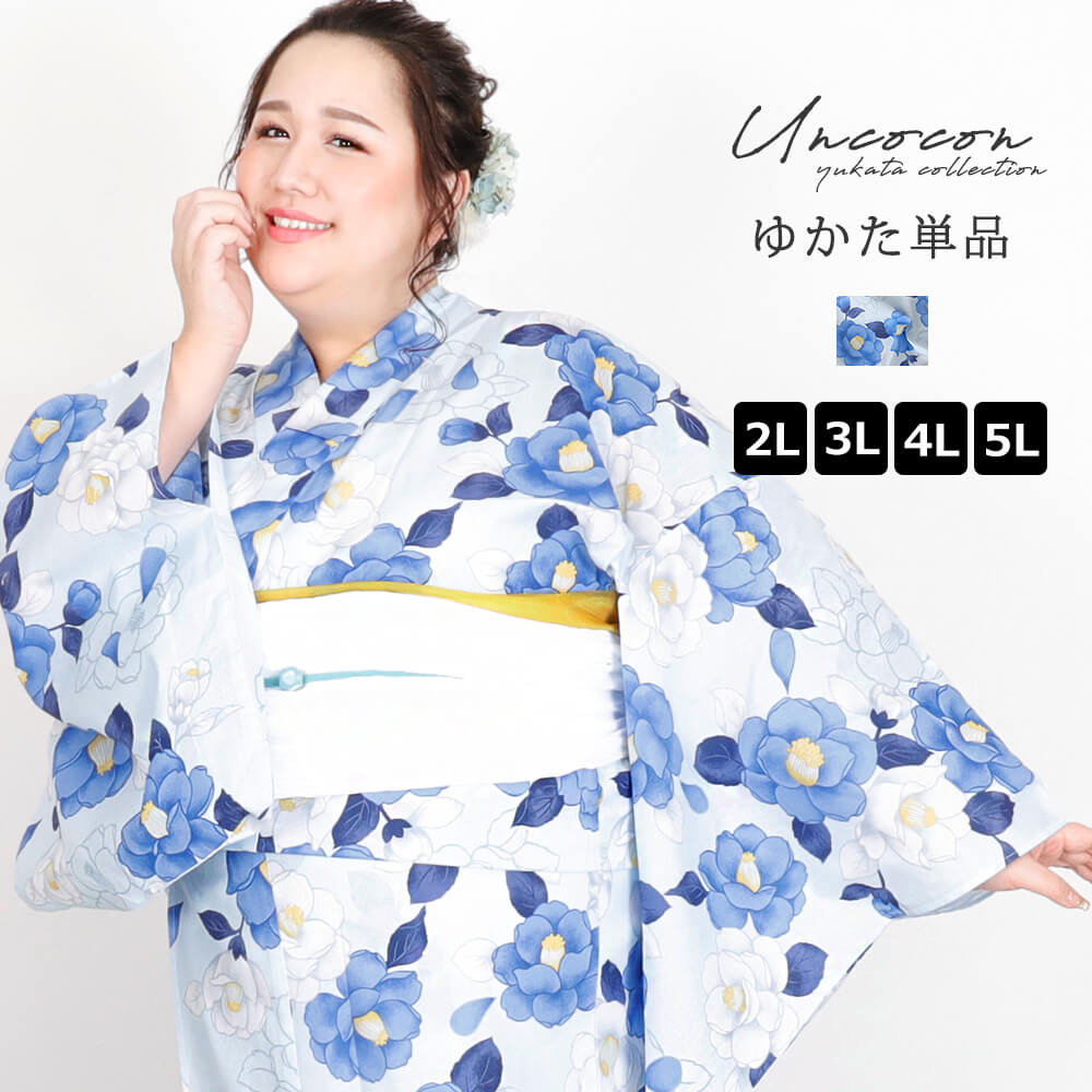 浴衣　ゆかた　ユカタ　白 3Lサイズ　花火に 浴衣単品（※サイズ違いのLもあり） 浴衣 ゆかた ユカタ 白にブルー 青 水色 Lサイズ 花火に L 浴衣