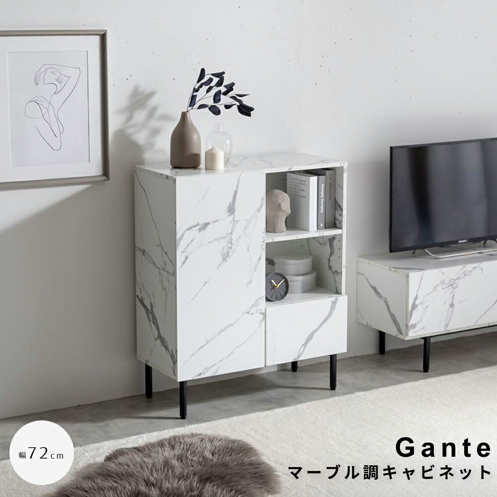 【 お買い出しマラソン★尖んがり5倍】 ビー玉調収納家具 納める 仕合わせ 納める仕合わせ 納める調度品 棚 か細い 木製 白 かっこ良い 置き目手合い 幅72ｃｍ 韓国 室内装飾 シェルフ 洋服箪笥 マーブル ビー玉下納める かっこ良い棚 タンス 自然的 シ キャビネット・コンソール-収納家具