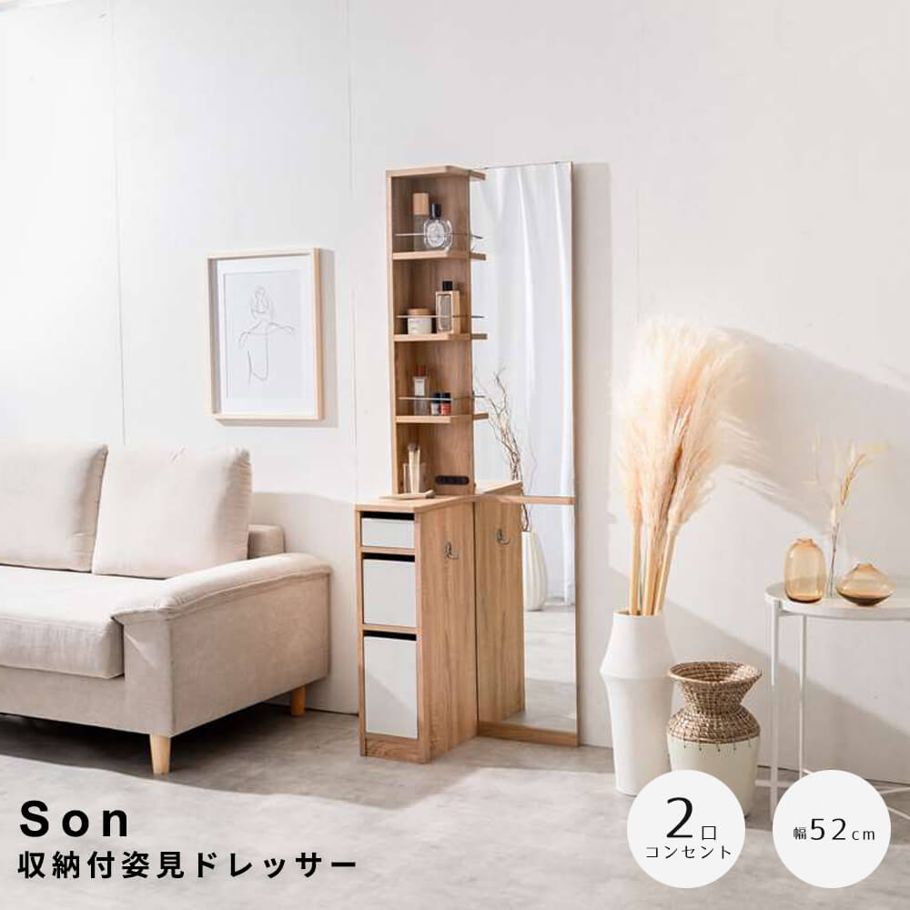 BIG SALE☆ 高級ドレッサー　鏡台　姿見　化粧台　収納　テーブル 楽天市場】収納付姿見ドレッサー ドレッサー 鏡台 テーブル コンパクト