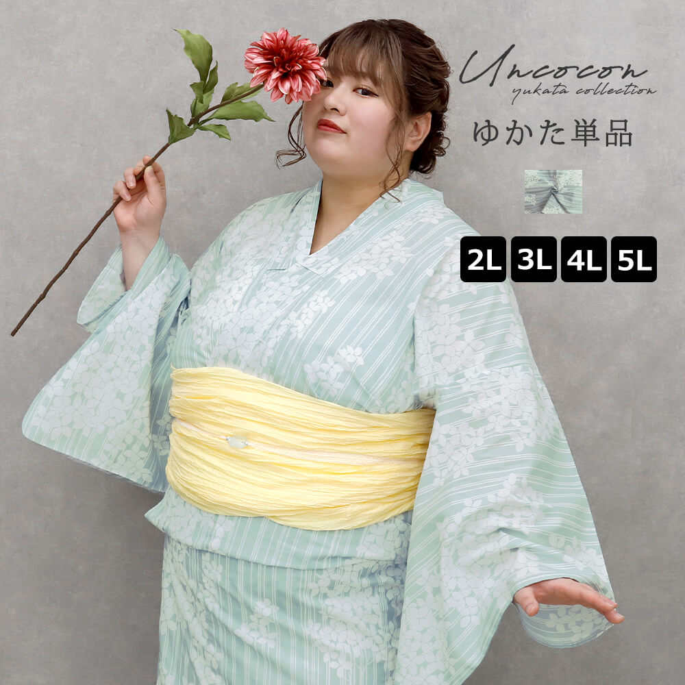 浴衣 大きいサイズ レディース ゆかた 大人 浴衣単品 3Ｌ 4Ｌ ぽっちゃり ふくよかさん向け 大きい 女性 大人浴衣 藤の花