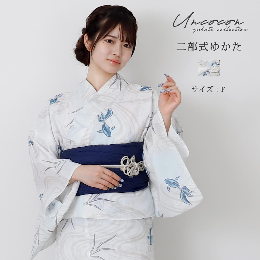 楽天市場】＼ 4000円OFF☆ 7999円⇒ 3999円／ レディース 二部式浴衣