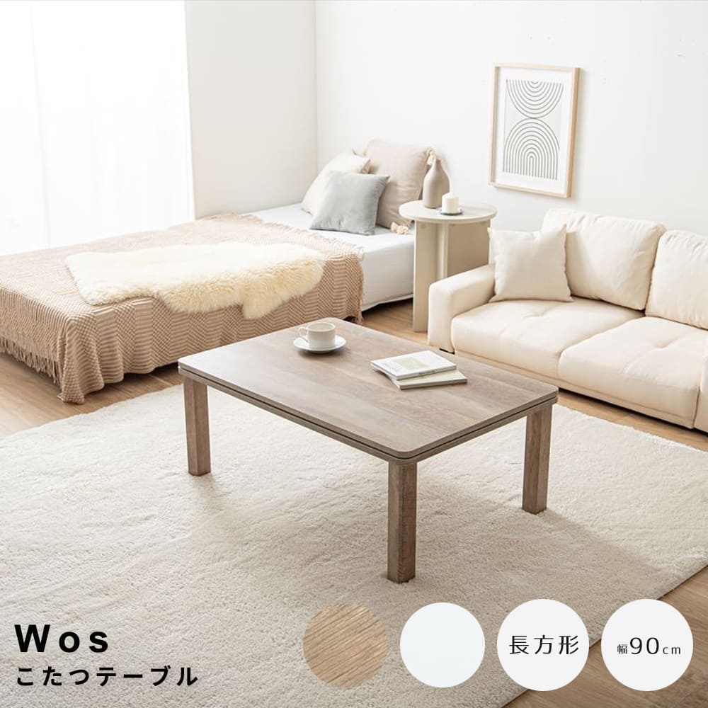 【 お買い物マラソン★ポイント5倍】 こたつテーブル 長方形タイプ こたつ コタツ 長方形 炬燵 リビングこたつ 幅75 一人暮らし 一人用 ソファ 机 省スペース ローテーブル センターテーブル 木目調 韓国 インテリア 北欧 コンパクト 小さめ｜nonoc 19,018円