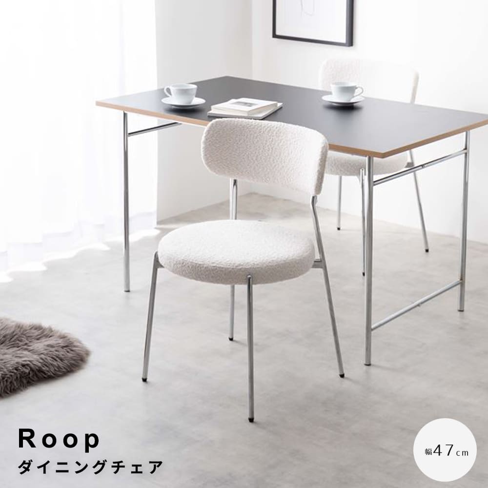 楽天市場】ダイニングチェアー 2脚セット GRANT ダイニング